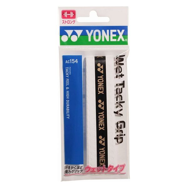アスクル】Yonex（ヨネックス) テニス グリップテープ ウェットタッキーグリップ AC154 ホワイト(011) 5個（直送品） 通販  ASKUL（公式）