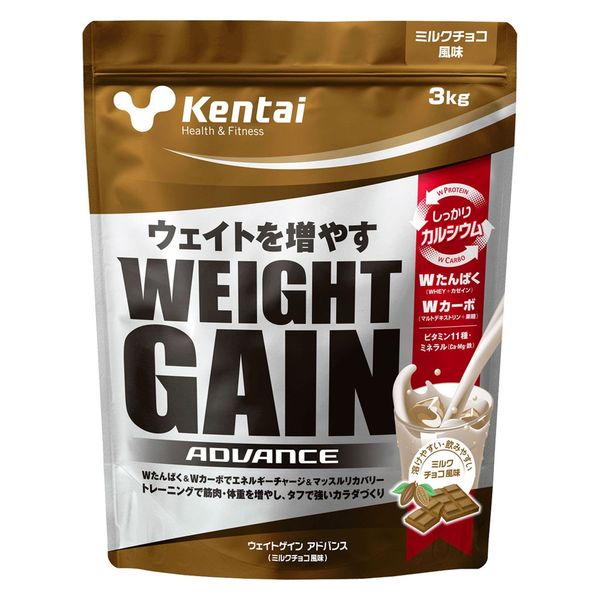 Kentai（ケンタイ） ウェイトゲイン アドバンス ミルクチョコ風味 3kg