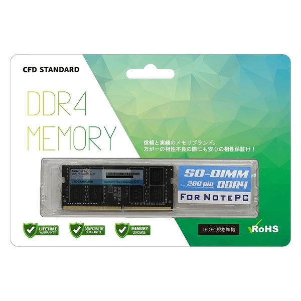 アスクル】増設メモリ ノートPC向け DDR4-3200 16GB PC4-25600 D4N3200CS-16G CFD販売 通販  ASKUL（公式）