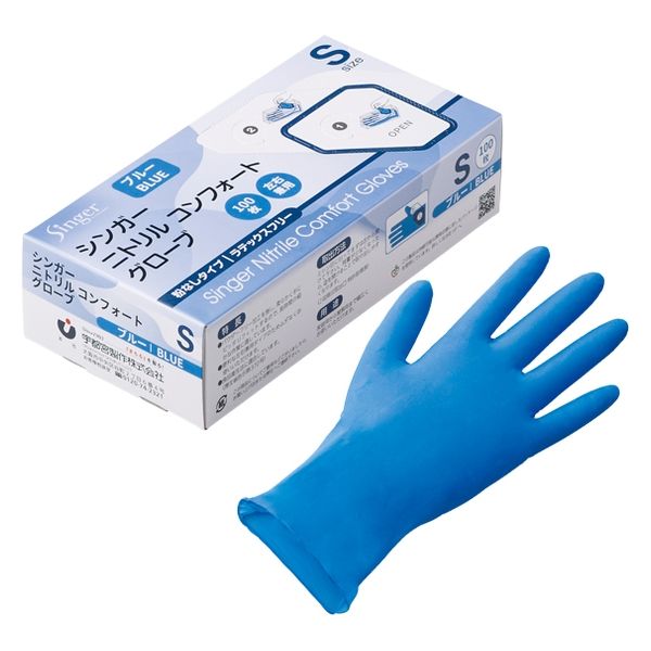 200枚 ニトリル手袋 ゴム手袋 使い捨て ニトリルグローブ 粉なしブルー
