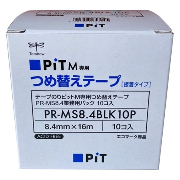 アスクル】トンボ鉛筆 テープのり ピットテープM 詰替カートリッジ PR-MS8.4 10個 簡易包装 PR-MS8.4BLK10P 1個 通販  ASKUL（公式）