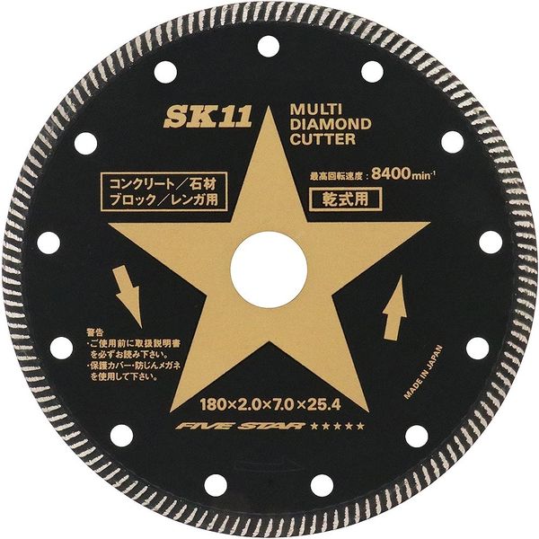 藤原産業 SK11 マルチダイヤモンドカッター 180mm SMD-180 1個（直送品 