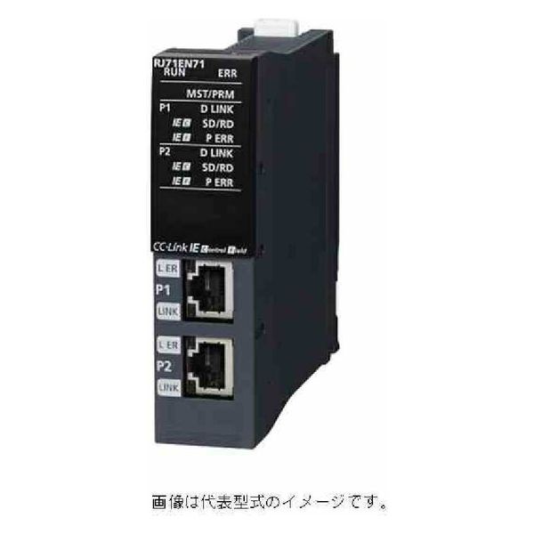 三菱電機 シーケンサ Ethernetインタフェースユニット RJ71EN71 1台