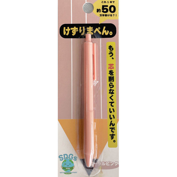 お得 クツワ 鉛筆 シンロケット鉛筆 削り付 ミント 5本セット RH020MT-5P