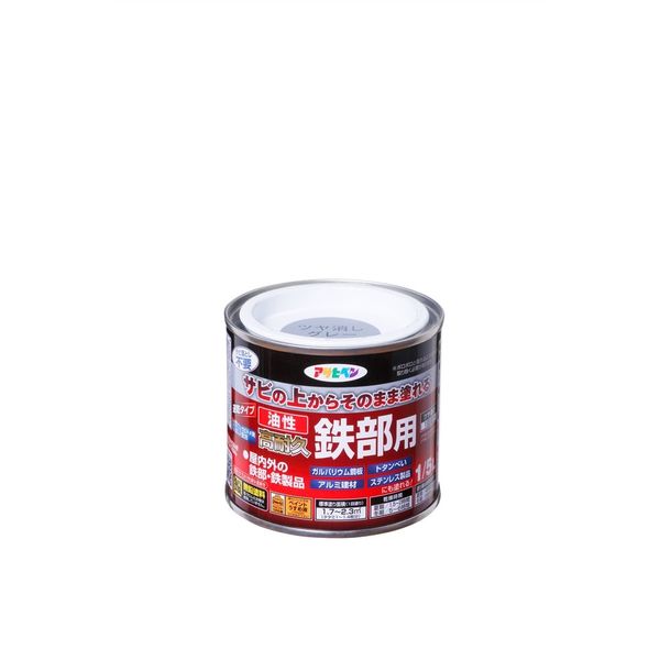 超特価sale開催】 アサヒペン 油性高耐久鉄部用 ３Ｌ グレー ４缶セット