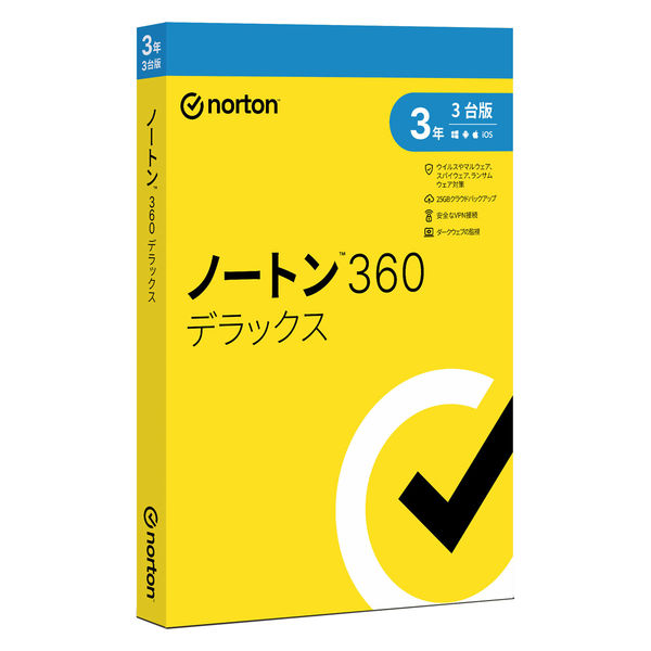 誕生日/お祝い Norton ノートン 360 インターネット セキュリティ VPN 3年 3台用 Windows MAC版