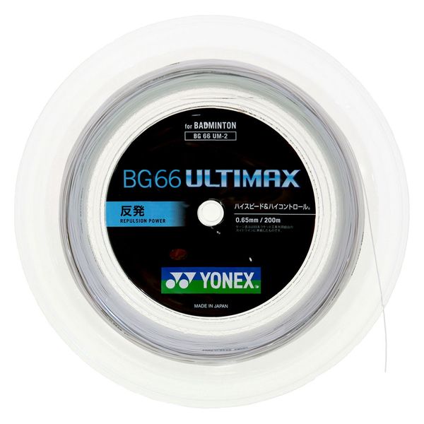 Yonex（ヨネックス） バドミントン ガット BG66アルティマックス 200ｍ