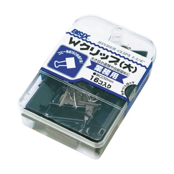 日本未発売 アスクル ダブルクリップ 粒 ブラック 1セット 200個:20個入×10パック 幅10mm オリジナル 