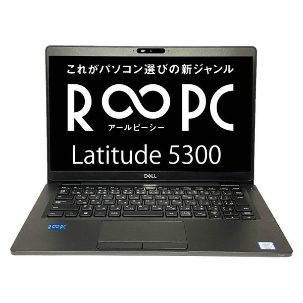RPC 中古ノートパソコン DELL Latitude 5300 Office搭載 1台（直送品）