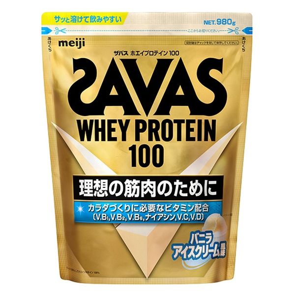 プロテイン ザバス(SAVAS) ホエイプロテイン100 バニラアイスクリーム
