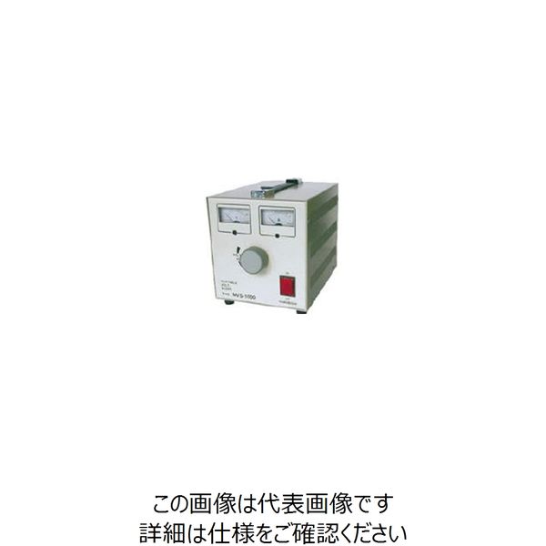 山菱電機 ボルトスライダー据置型（出力電圧計・電流計付き） MVS-1500 MVS1500 1台（直送品）