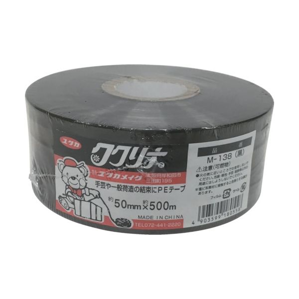出色 まとめ TRUSCO PEテープ 50mm幅×500m 白 PE-50 1巻 〔×20セット〕 www.analauram.com