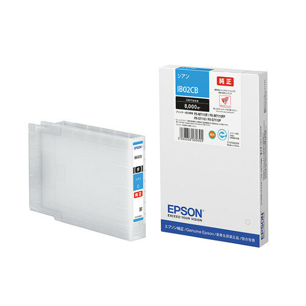 エプソン（EPSON） 純正インク IB02CBシアン 大容量