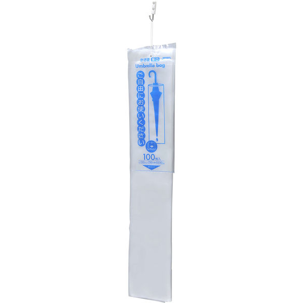 アスクル】傘袋 LLDPE ひも付き 透明 ポリ袋（規格袋） 120mm×720mm 1袋（100枚入） ジャパックス 通販 ASKUL（公式）