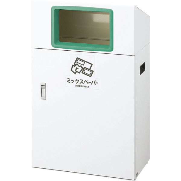 (代引不可)(送料無料)山崎産業 YW-401L-ID リサイクルボックスYO-50 再利用紙