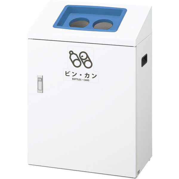 品質一番の 山崎産業 リサイクルボックス YW-430L-ID 丸穴ブルー