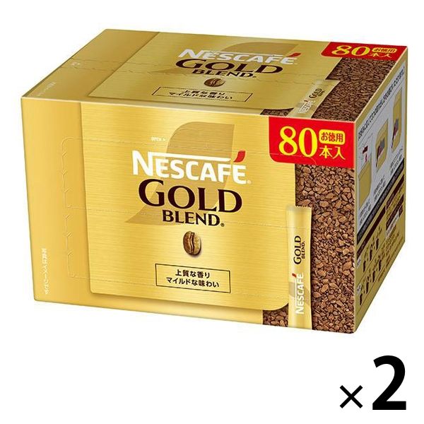 アスクル】【スティックコーヒー】ネスカフェ ゴールドブレンド スティックブラック 1セット（160本：80本入×2箱） 通販 ASKUL（公式）
