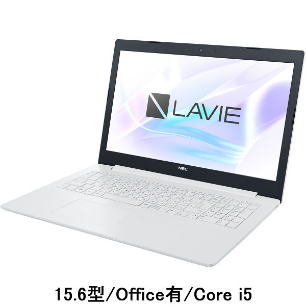NEC LAVIE 15.6型ノートPC Core i5/Office有 PC-GN165FDLD-AS4H - アスクル