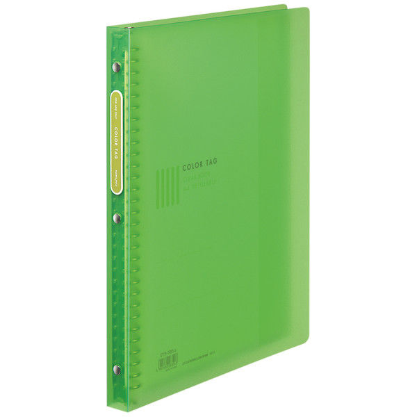 LOHACO - コクヨ クリヤーブックカラータグ替紙式 A4タテ 30穴 30ポケット ライトグリーン 黄緑 1箱（10冊）クリアファイル