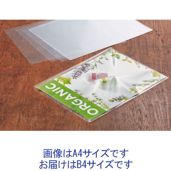 96円 全商品オープニング価格 OPP袋 透明 HEIKO シモジマ<br> ボードン#20-11穴有り ボードン．ＯＰＰ