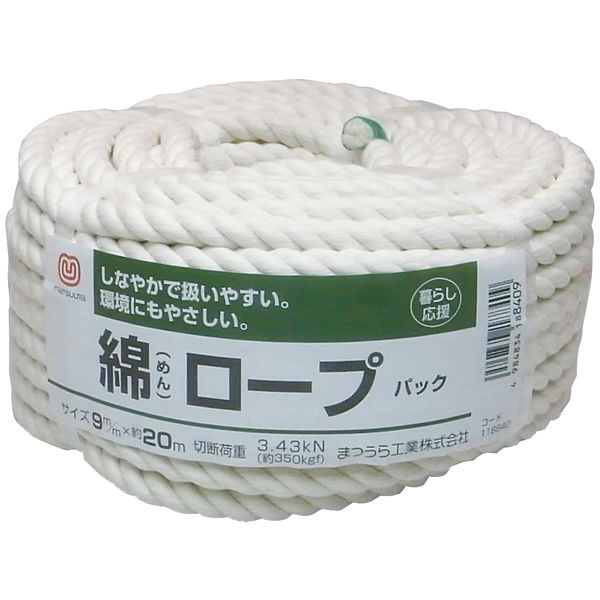 綿ロープ（3打ち） 9mmΦ×20m 1巻 まつうら工業