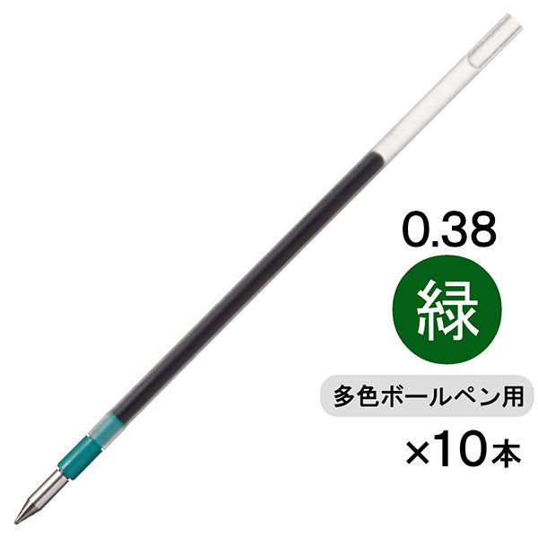 ボールペン替芯 ジェットストリーム多色・多機能ボールペン用 0.38mm 緑 10本 SXR8038.6 油性 三菱鉛筆uniユニ