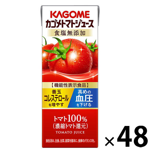 アスクル 機能性表示食品 カゴメ トマトジュース 食塩無添加 0ml 1セット 48本 野菜ジュース 通販 Askul 公式