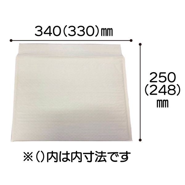 薄口クッション封筒横型 クリックポスト対応 白 開封テープ付き 1袋