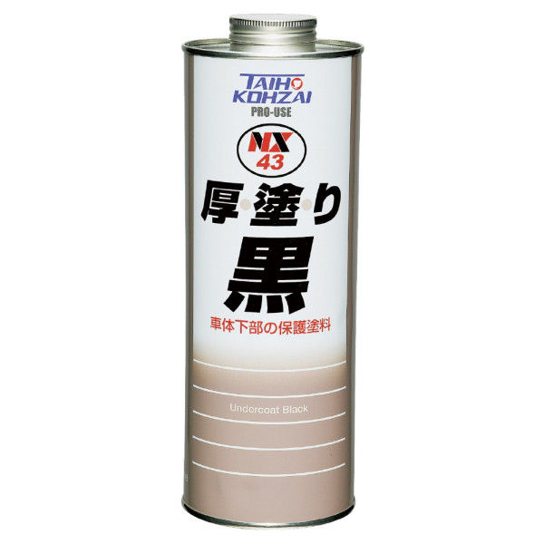 イチネンケミカルズ 厚塗り 黒 NX43 1缶（直送品） - アスクル