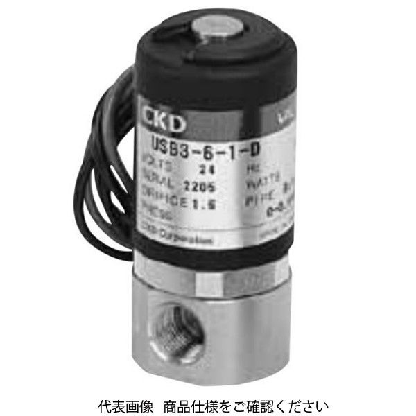 【アスクル】CKD（シーケーディー） 小形 直動式2ポート電磁弁 USB3-6-2-B-DC24V 1個（直送品） 通販 - ASKUL（公式）