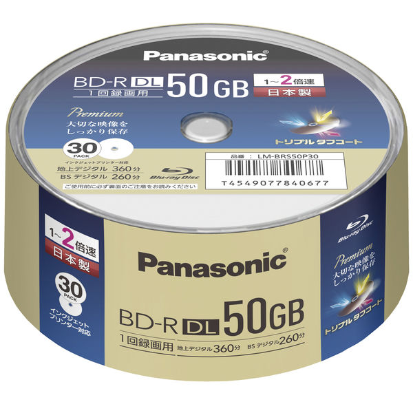 パナソニック 録画用2倍速ブルーレイディスクBD-R DL50GB 地上波360分BS260分トリプルタフコート プリンタブル30枚  LM-BRS50P30