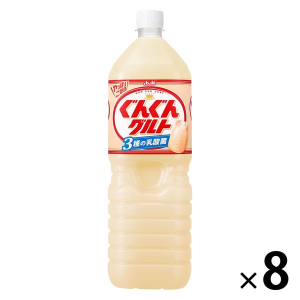 アスクル】アサヒ飲料 「ぐんぐんグルト」3種の乳酸菌 1.5L 1箱（8本入） 通販 ASKUL（公式）
