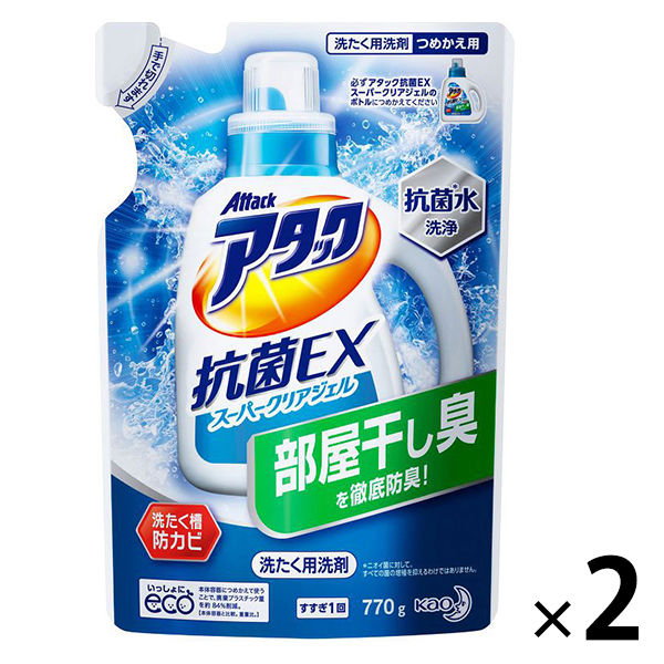 ＜LOHACO＞ アタック 抗菌EX スーパークリアジェル 詰め替え 770g 1セット（2個入） 衣料用洗剤 花王