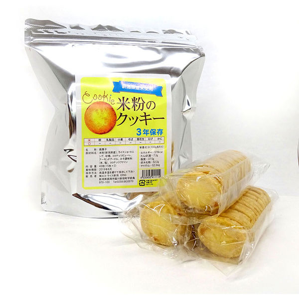 【アスクル】 エコ・ライス新潟 米粉クッキー〔ナッツ類使用〕：袋 K-002 1箱（20袋入：45枚/袋）（直送品） 通販 - ASKUL（公式）