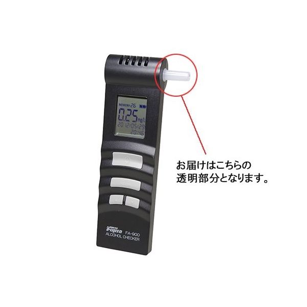 藤田電機製作所 アルコールチェッカー交換用マウスピース 1箱（10個） 3-7579-11（直送品）