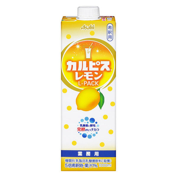 アスクル】 アサヒ飲料 カルピス レモン Lパック 紙容器 1000ml 1箱（6 