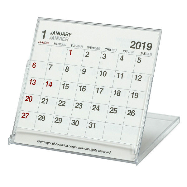 アスクル Cdカレンダー 2019年 卓上 カレンダー Cdサイズ Cls Cd 02 エトランジェ ディ コスタリカ 通販 Askul 公式