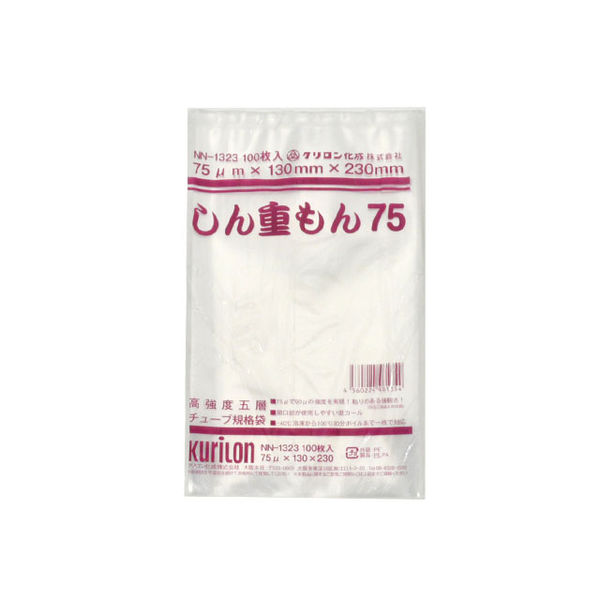 【アスクル】 クリロン化成 真空パック チューブ袋 しん重もん75 NN-1323 1包：2000枚（100×20）（直送品） 通販