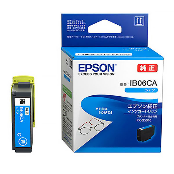 アスクル】エプソン（EPSON） 純正インク IB06CA シアン IB06（メガネ）シリーズ 1個 通販 ASKUL（公式）