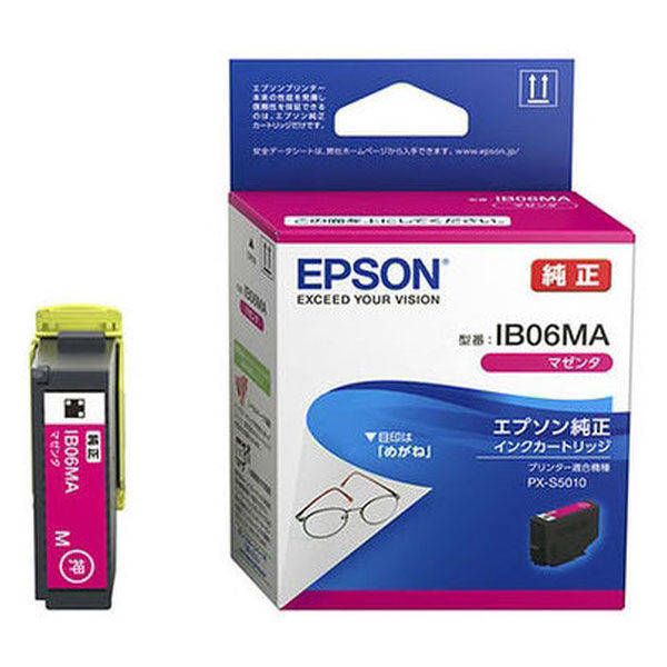 エプソン（EPSON） 純正インク IB06MA マゼンタ IB06（メガネ