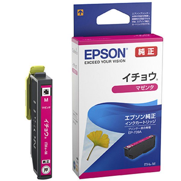 【アスクル】 エプソン（EPSON） 純正インク ITH-M マゼンタ IHT（イチョウ）シリーズ 1個（わけあり品） 通販 - ASKUL（公式）