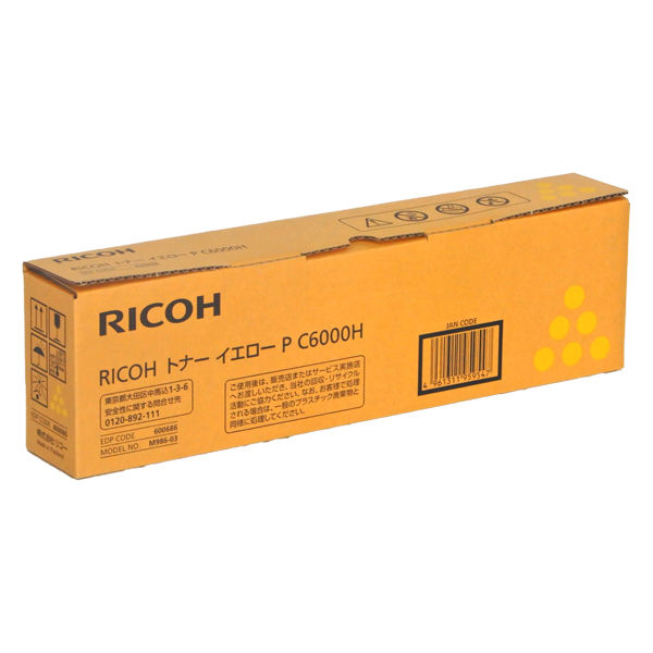リコー（RICOH） 純正トナー P C6000H イエロー 大容量 600686 1個（直送品）