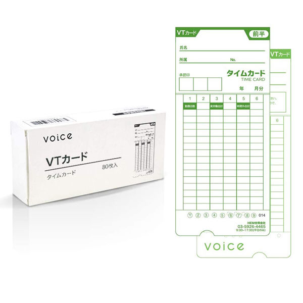VOICE VT-3000専用タイムカード VTカード time_card_v 1箱（80枚入）
