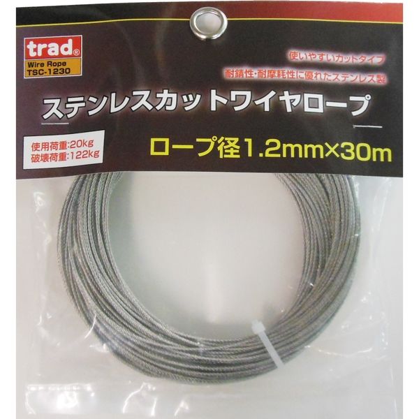 アスクル】 三共コーポレーション TRAD TSC-1230 ステンカットワイヤ1.2×30#355122 1袋（直送品） 通販 - ASKUL（公式）