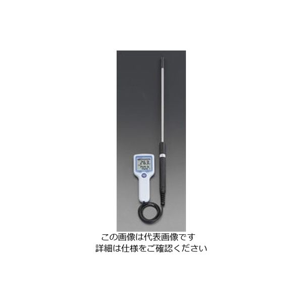 アスクル】 エスコ（esco） デジタル温度・湿度計 1個 EA742GK-20（直送品） 通販 - ASKUL（公式）
