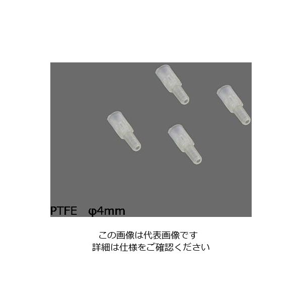 アズワン シリンジフィルター PTFE φ4mm/0.2μm 1箱（100個） 1-3195-01（直送品） - アスクル