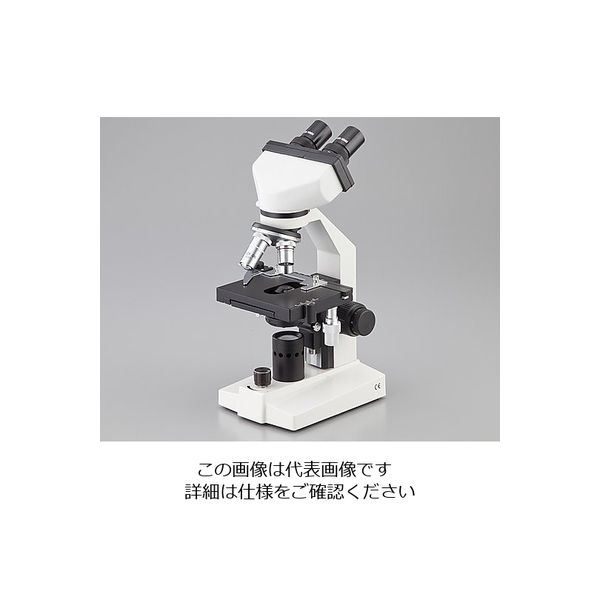 アズワン 充電式生物顕微鏡 双眼 40～1000× E-300HQ-LED Cordless 1台 1-3445-02（直送品）
