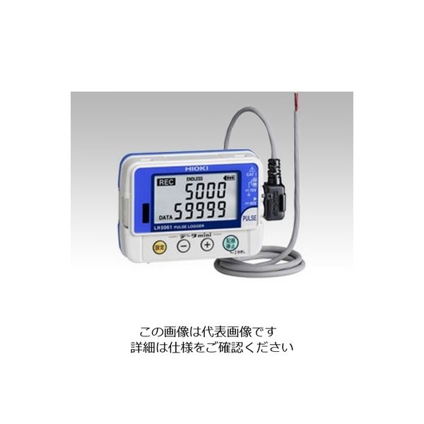 日置電機 パルスロガー（データミニ） LR5061 1台 1-3452-04（直送品