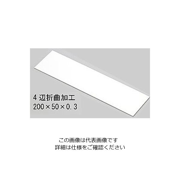 アズワン テストピース ブリキ板 200×50×0.3 1袋（100枚） 1-3781-01