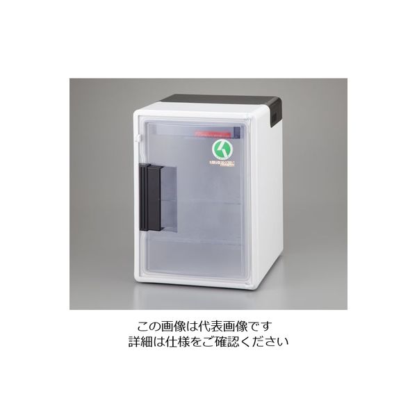 【アスクル】 デントピア 酸性ガス吸着薬品保管庫 1個 3-5608-03（直送品） 通販 - ASKUL（公式）
